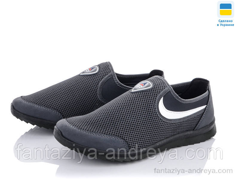 Сліпони чоловічі Paolla 41-45р.