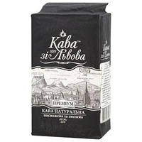 Кава мелена "Преміум" 225г