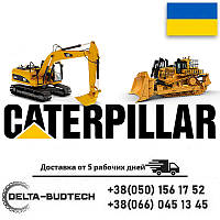 Запчасти для CAT - Caterpillar