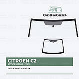 Лобове скло CITROEN C2 (Хетчбек) (2003 - 2010) OE NUMBER: 8116CL, 8116QC, 9639258180, фото 2