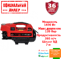 Мінімийка для машини, Апарат мийки високого тиску Vitals Master Am 6.5-120w turbo (1650 Вт, 390л/год)  YLP