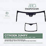 Лобове скло CITROEN JUMPY/PEUGEOT/FIAT SCUDO (Мінівен) (2007-2016), фото 3