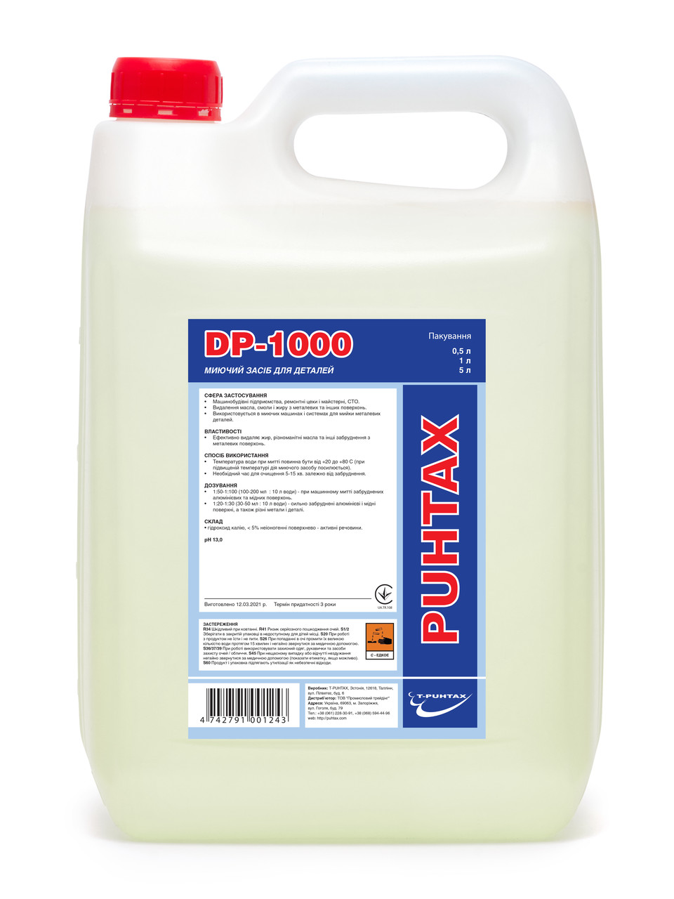 Миючий засіб для деталей DP-1000 (концентрат), (5 л) T-Puhtax