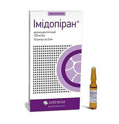 Імідопіран (Імідокарб) No10, 2 мл, 120 мг/мл. Аналог Піро-стоп