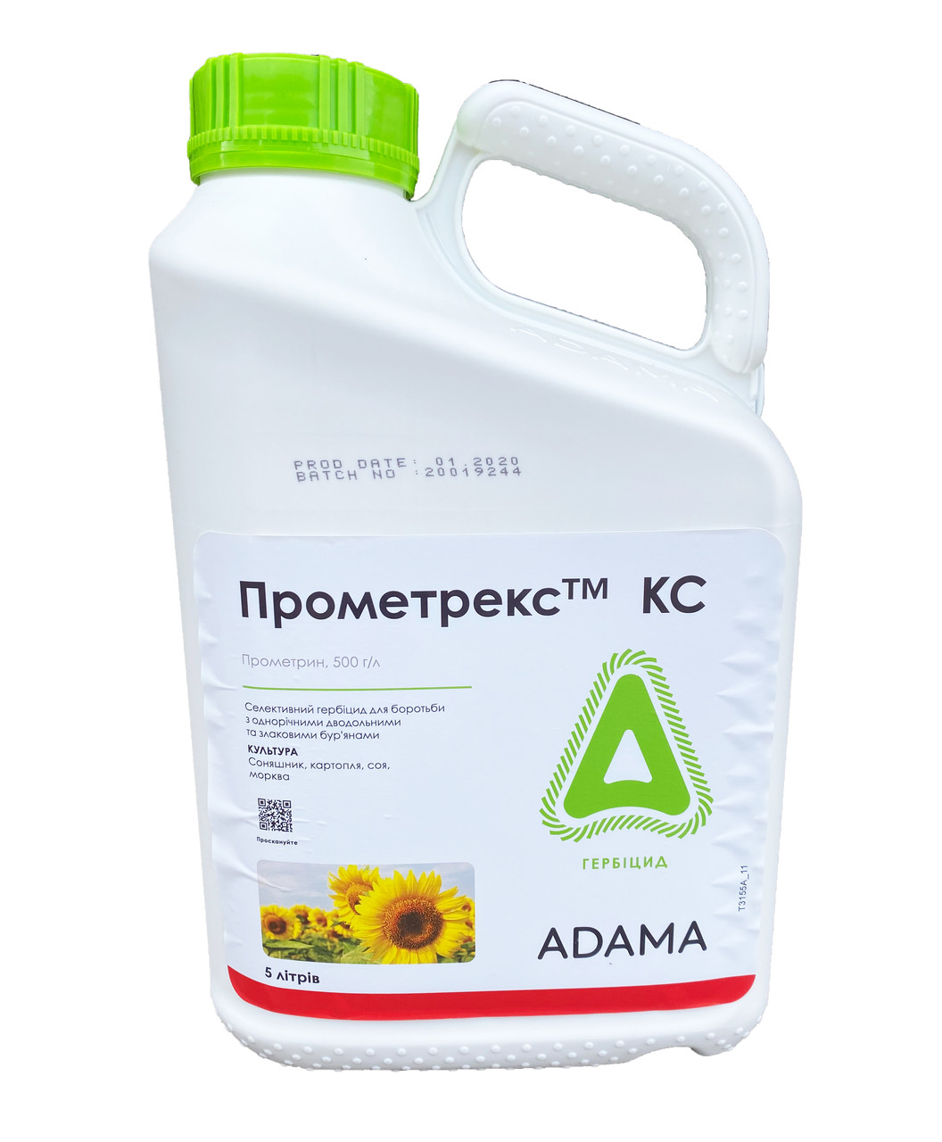 Гербіцид Прометрекс ADAMA - 5 л