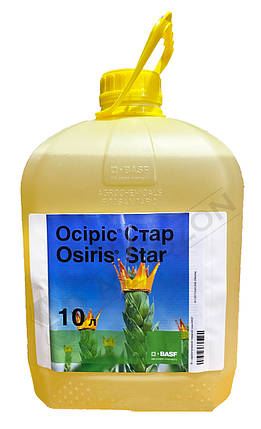 Фунгіцид Осіріс Стар BASF - 10 л, фото 2