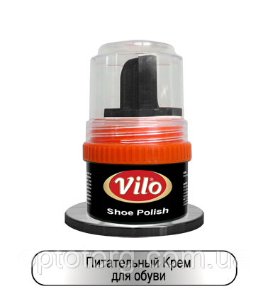Крем Темно Коричневий для взуття в банці Vilo 60 мл, фото 1