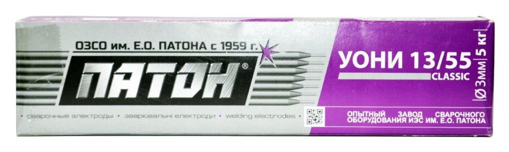 Зварювальні електроди УОНІ 13/55 d 4мм 5 кг Украина 12-235 |Сварочные электроды УОНИ 13/55 d 4мм 5 кг Украина