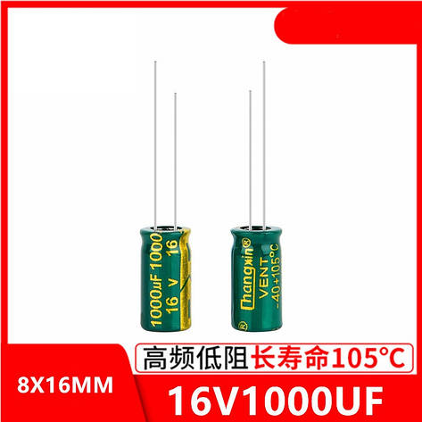 Конденсатори 1000uf 16v 16В 1000мкФ, фото 1
