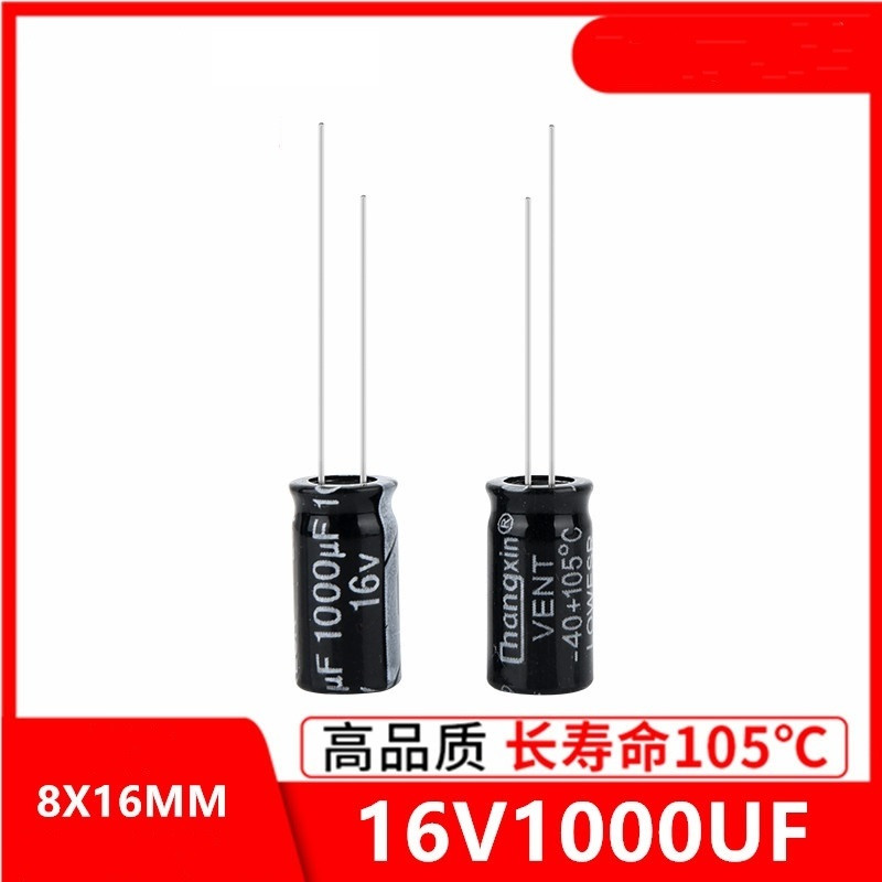 Конденсатори 1000uf 16v 16В 1000мкФ