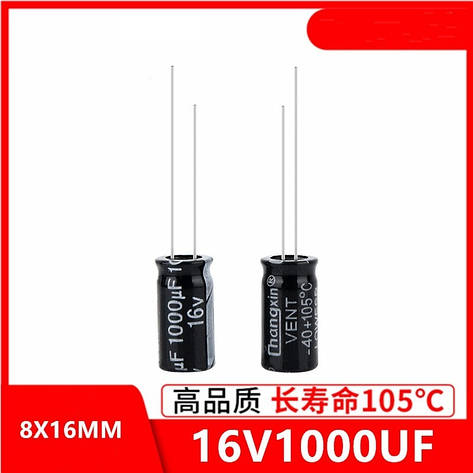 Конденсатори 1000uf 16v 16В 1000мкФ, фото 1