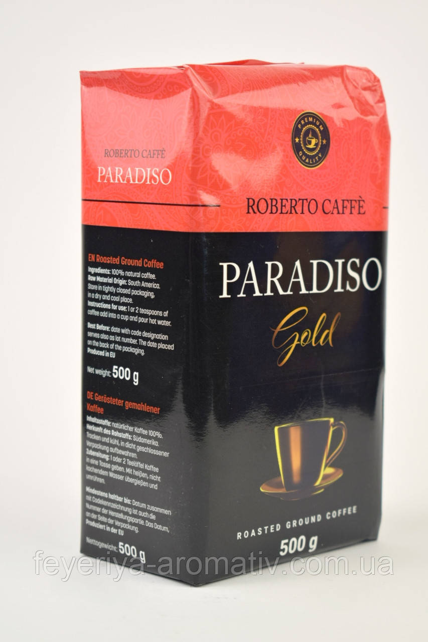 Кофе молотый Roberto Caffe Paradiso Gold 500г (Польша) - фото 3 - id-p1611087533