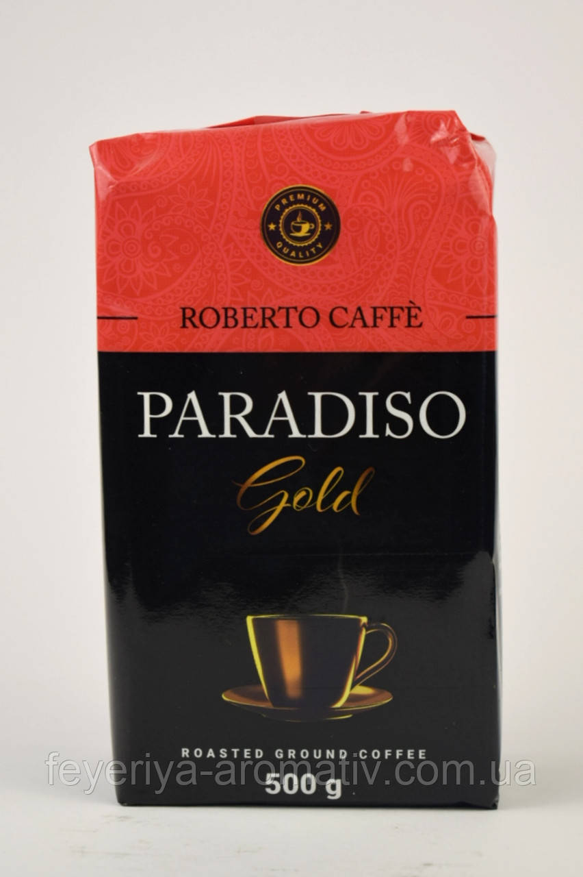 Кава мелена Roberto Caffe Paradiso Gold 500г (Польща)