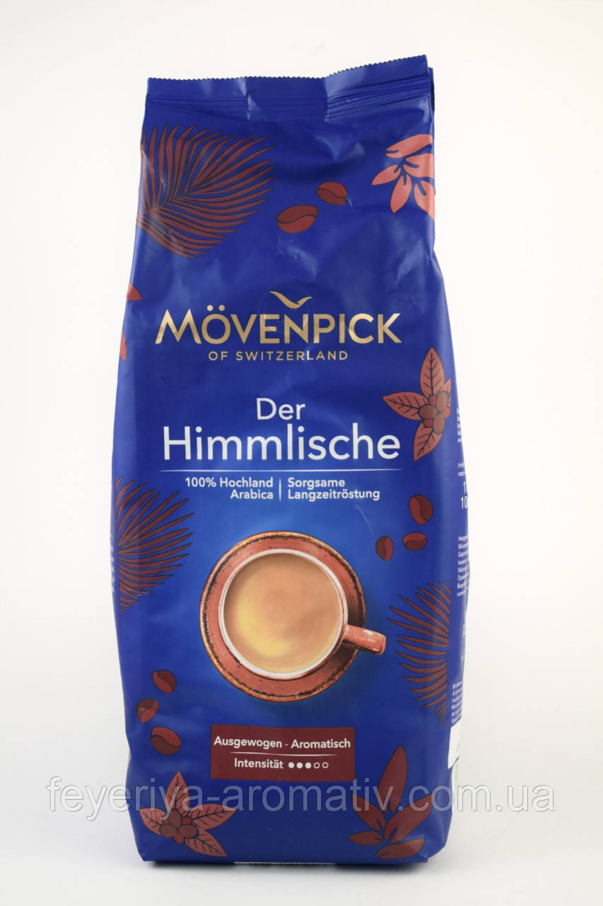 Кофе в зернах Movenpick Der Himmlische 1000g (Германия) - фото 1 - id-p966200960