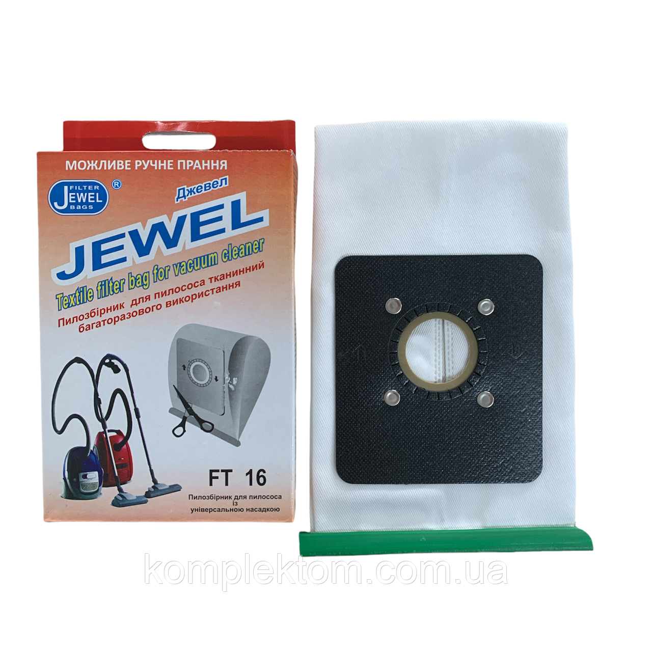 Мішок для пилососу універсальний