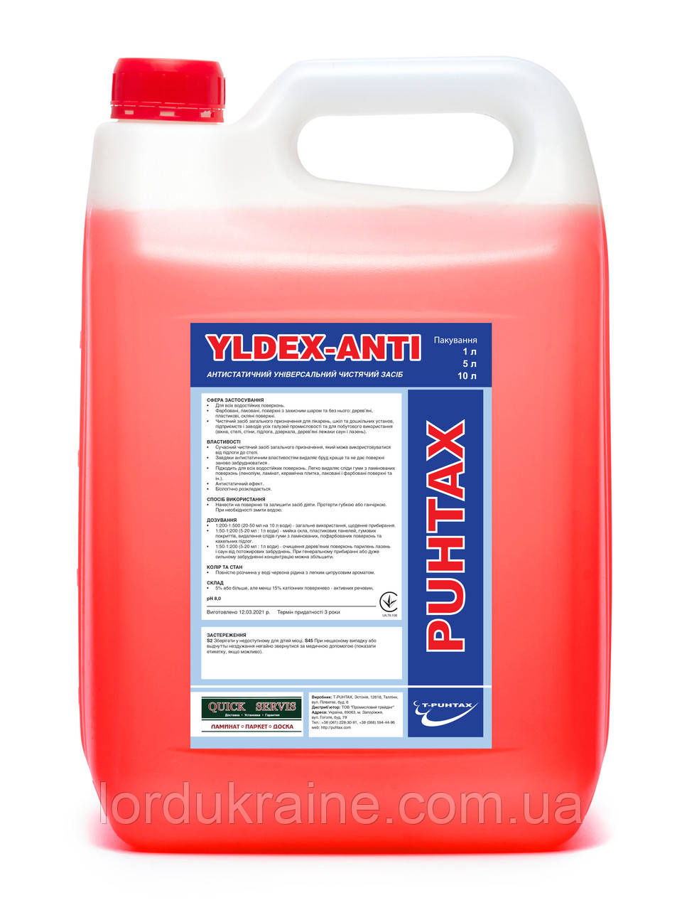 Універсальний антистатичне чистячий засіб Yldex-Anti (5 л.) T-Puhtax