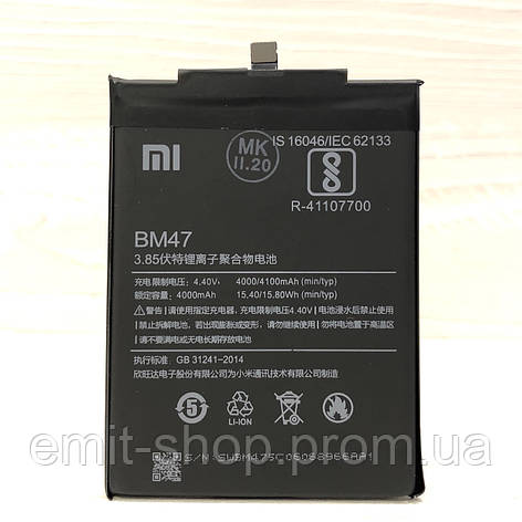 Акумуляторна батарея для Xiaomi Redmi 3X (BM47) клас Оригінал, фото 2