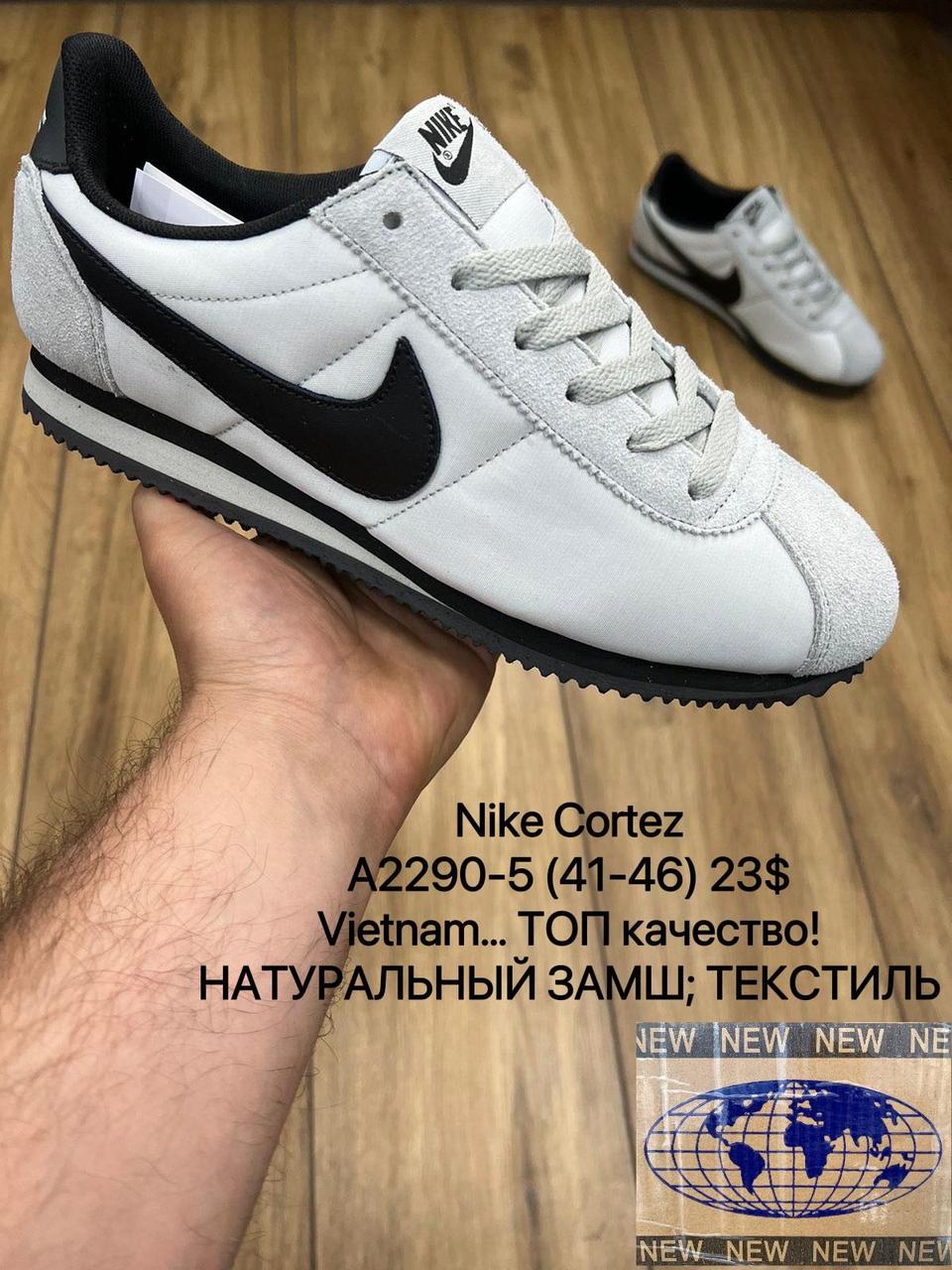 Чоловічі кросівки Supo оптом (41-46)