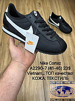 Мужские кроссовки Nike Cortez оптом (41-46)