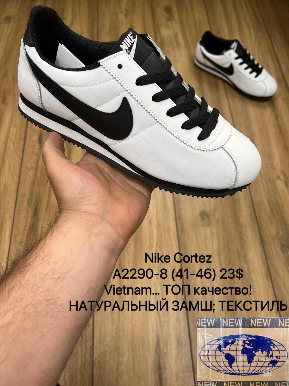 Чоловічі кросівки Supo оптом (41-46)