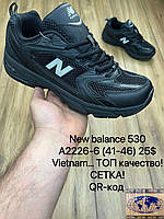 Чоловічі кросівки від New Balance Running оптом (41-45)