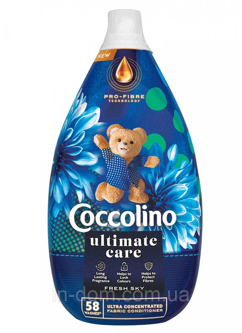 Coccolino Ultimate Care Fresh Sky Кондиционер для белья ультра концентрат Небесная свежесть 870 мл 58 стирки - фото 1 - id-p855952478