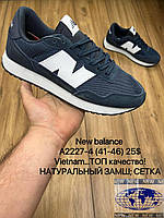 Чоловічі кросівки New Balance Euroncap оптом (41-46)