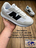 Чоловічі кросівки New Balance Euroncap оптом (41-46)