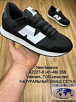 Чоловічі кросівки New Balance Euroncap оптом (41-46)