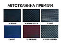 Авточохли Mitsubishi L-200 2006-2015, фото 7