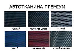 Авточохли Kia Cerato 2008-2013 р (комплектація Maxi)