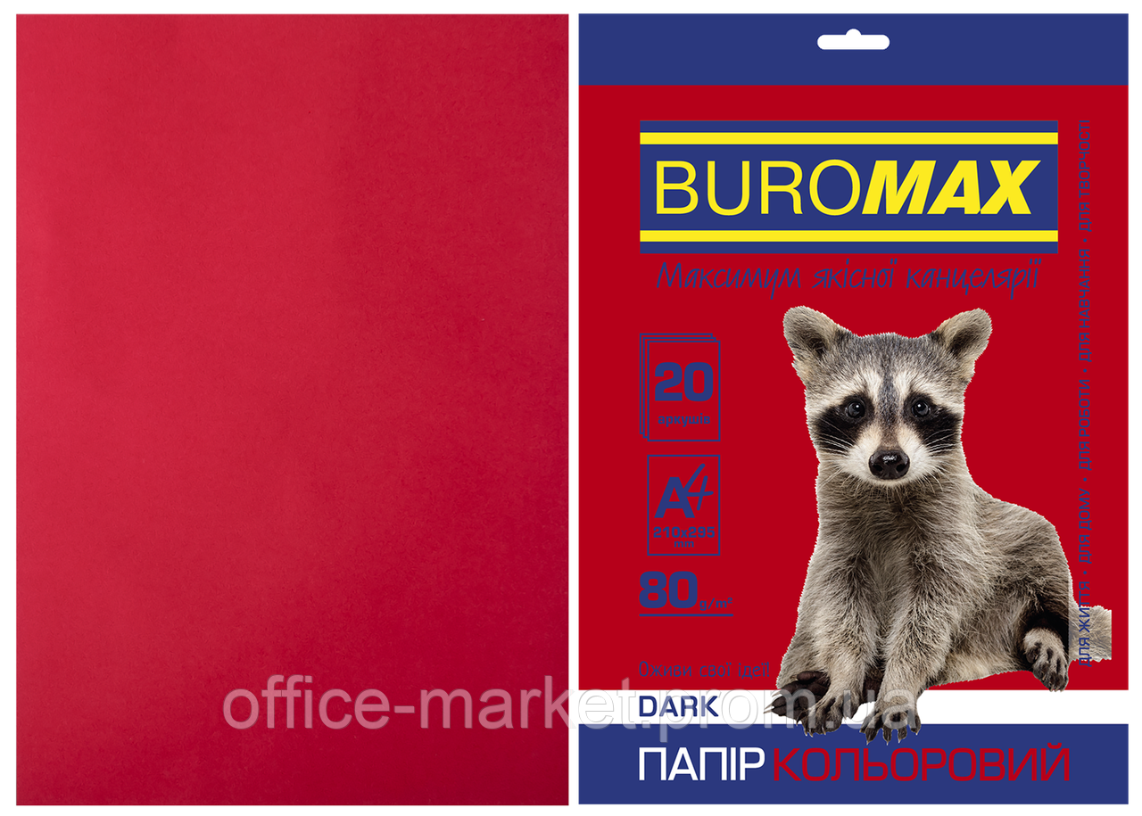 Папір офісний кольоровий A4 Buromax Dark, 80 г/м2, темний