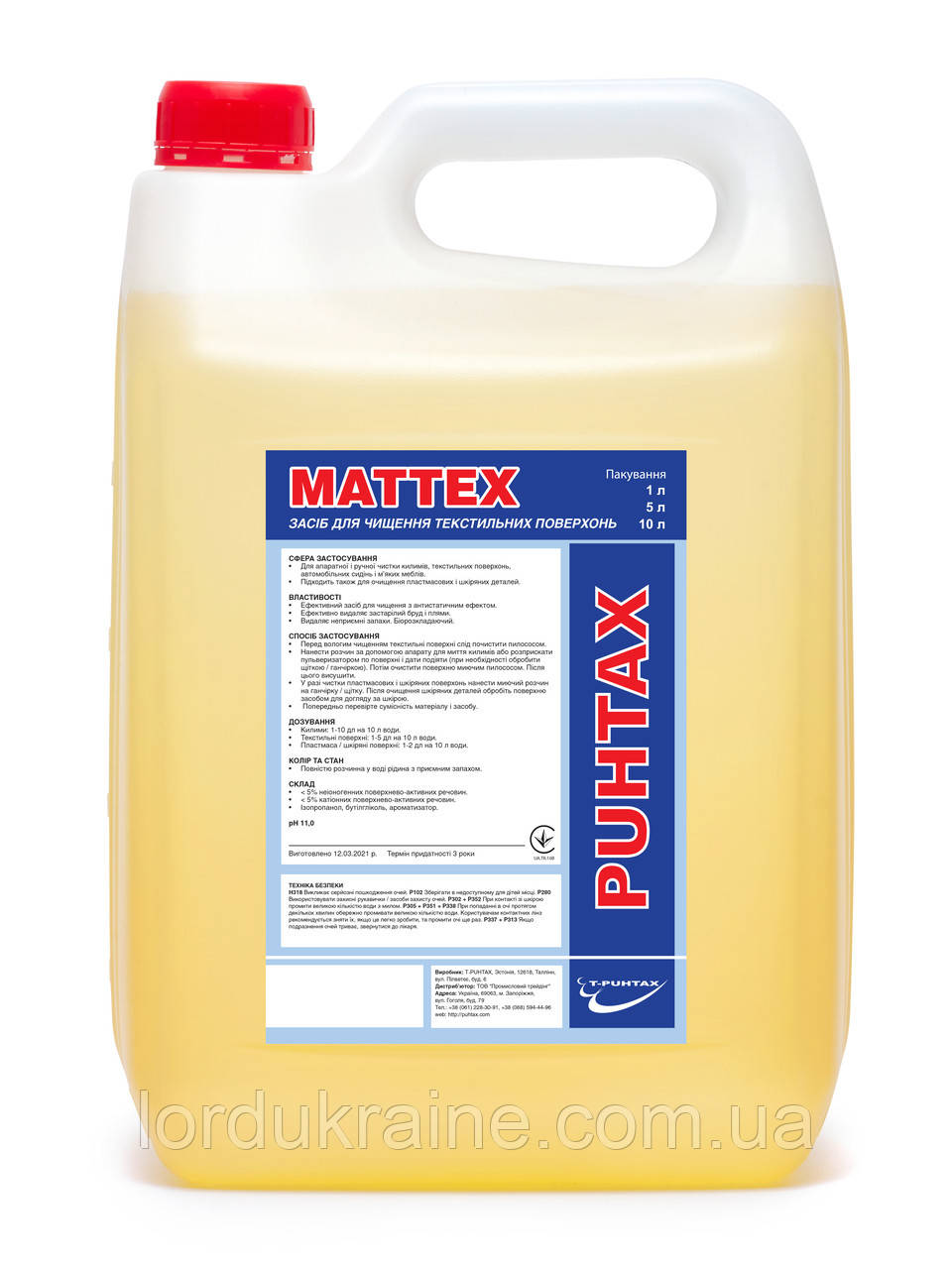 Засіб для чищення текстильних поверхонь MATTEX (10 л.) T-Puhtax