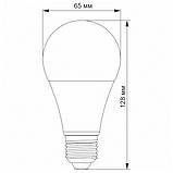 LED лампа TITANUM A65 15W E27 4100K, фото 3