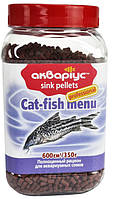 Корм Аквариус, Cat-Fish Menu - Sink Pellets 350 г. Корм для рыб в пелетах