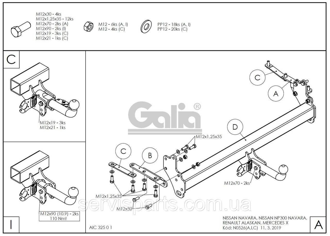 Фаркоп Nissan Navara D40 2005-2015 (Ниссан Навара d40) оцинкованный на болтах - фото 10 - id-p1611966922