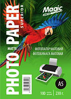 Фотопапір Magic А5 Матовий 230г (100арк) Superior
