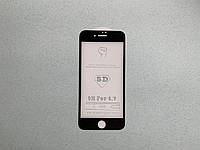 Apple iPhone 7 защитное стекло 5D высочайшего качества на весь экран с рамкой чёрного цвета