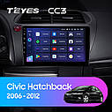 Штатна магнітола Teyes CC3 Honda Civic Hatchback (2006-2012), фото 3