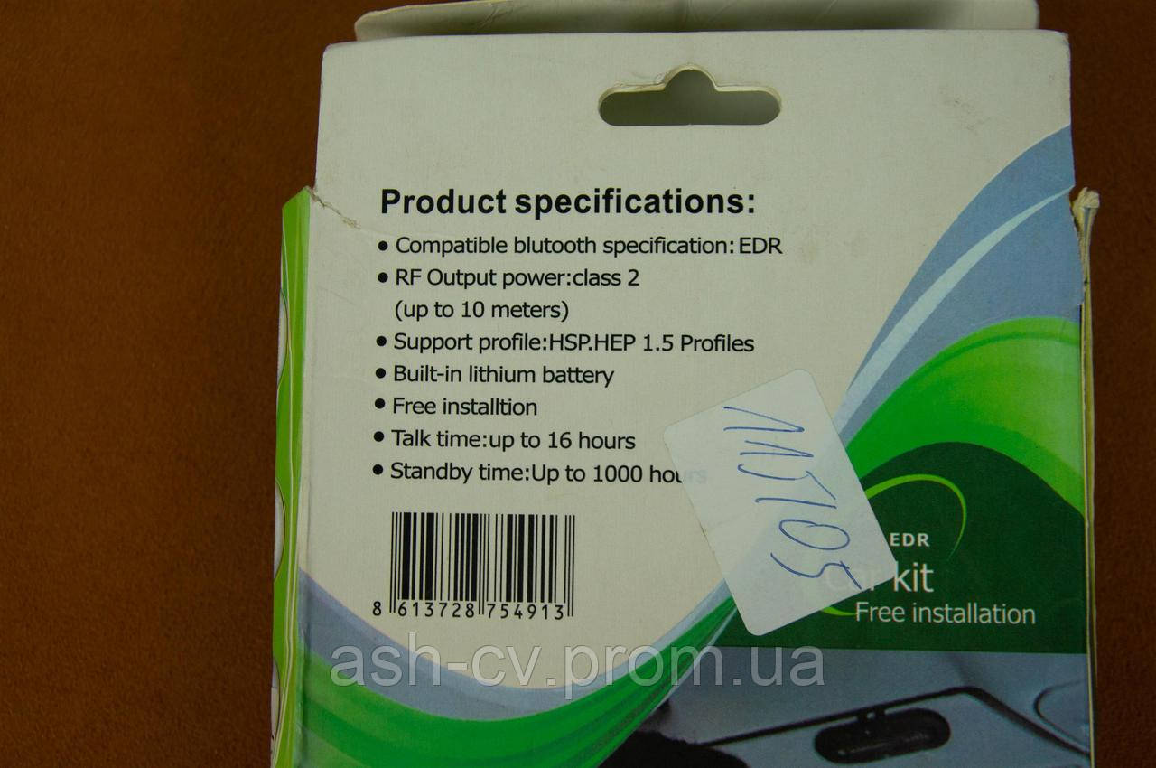 Автомобильная гарнитура для разговоров Hands Free Bluetooth (ID ...