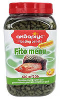 Корм Аквариус, Fito Menu - Floating Pellets 200 г. Корм для рыб в пелетах, плавающий