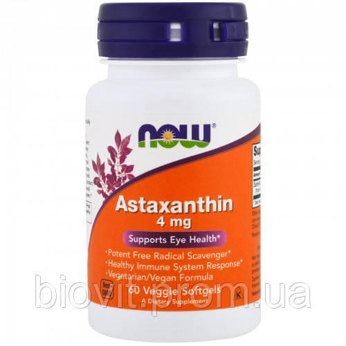 Астаксантин (Astaxanthin) 4 мг