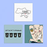 Набір листівок Ми з України, фото 2