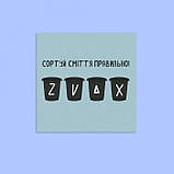 Набір листівок Ми з України, фото 5