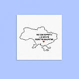 Набір листівок Ми з України, фото 6