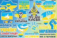 Декоративні наклейки на стіни, патріотичні наклейки, патріотичний подарунок, український декор, українські наклейки Привид Києва,