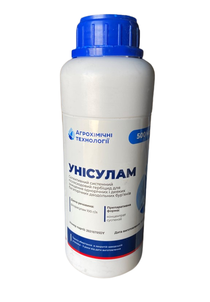 Гербіцид Унісулам АХТ - 0,5 л