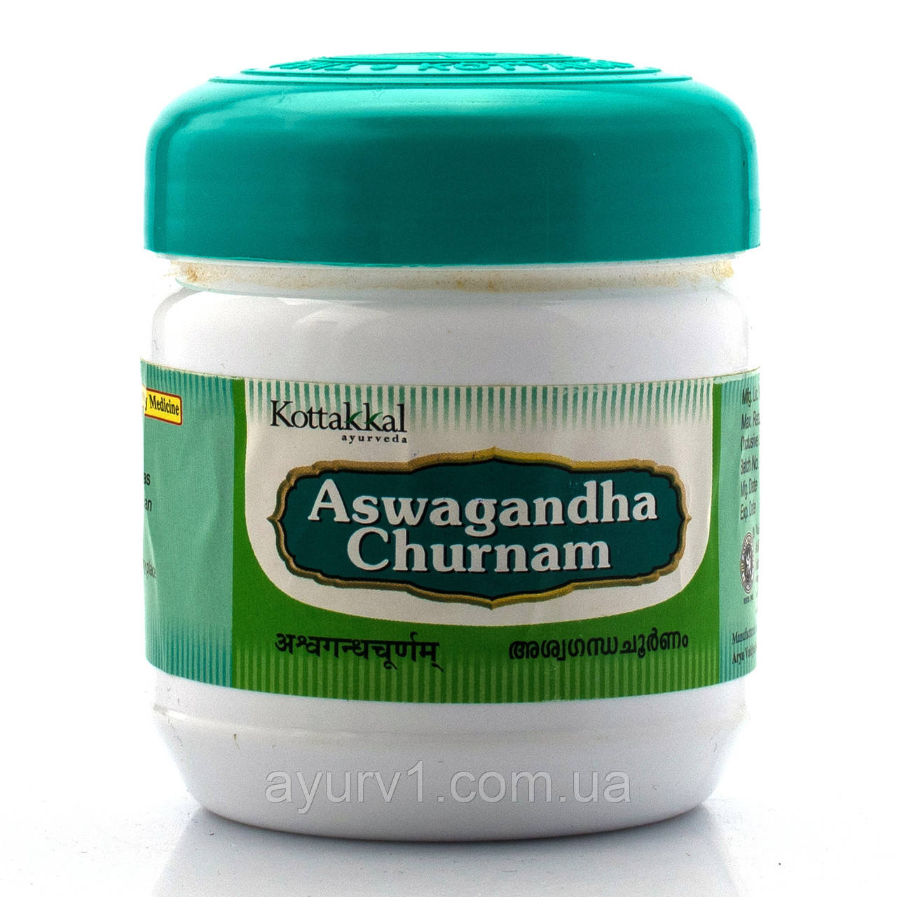 Ашвагандха в порошку, Ашванаргдра, Ашваганда/Aswagandha Churnam, Kottakal 75 g.