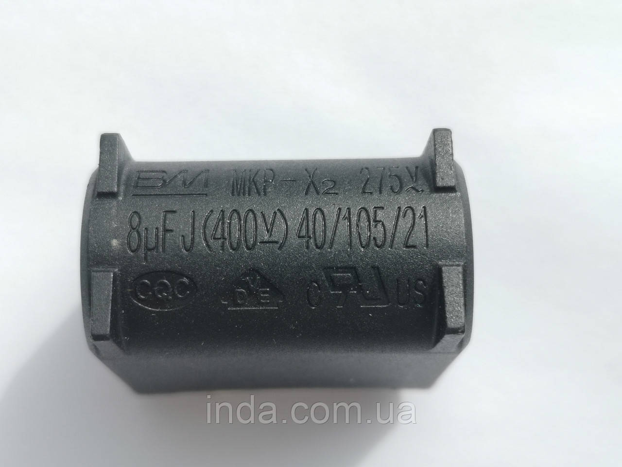 Конденсатор MKP-X2 8UF 400V