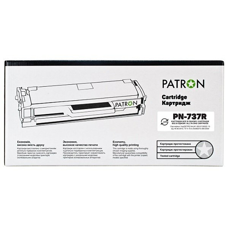Картридж сумісний Canon 737 Extra Patron (PN-737R) для принтера MF211, MF212W, MF216N, MF217W, MF226DN, MF229DW, MF231, MF232w,